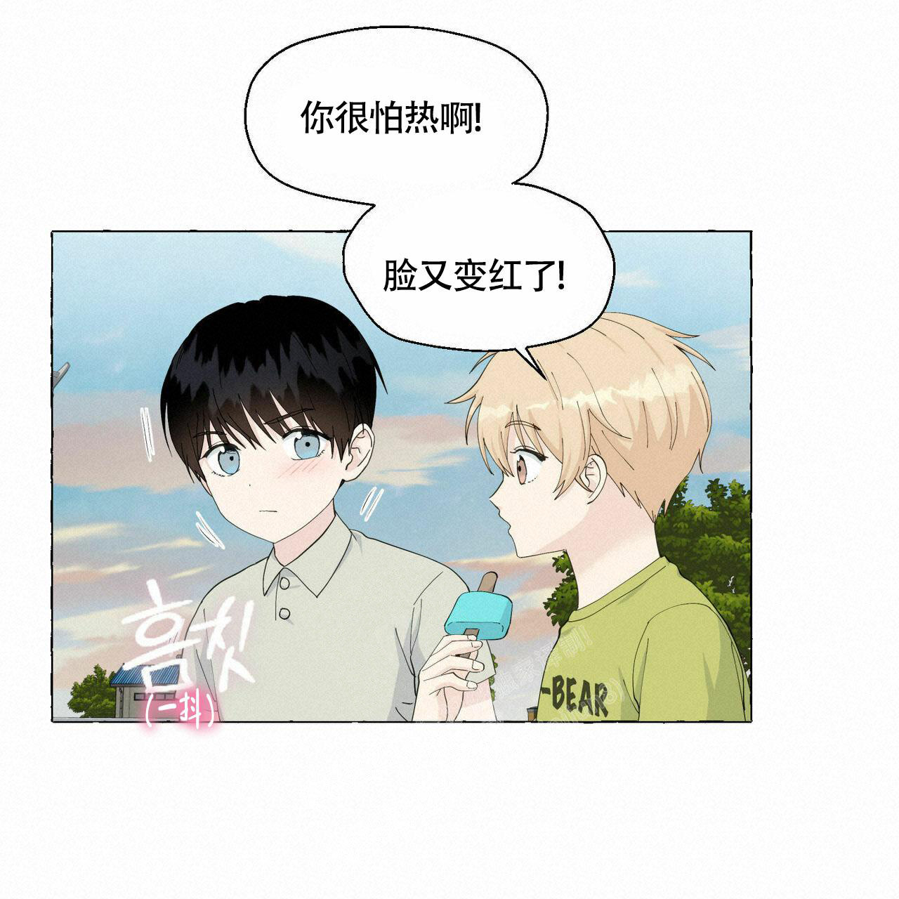 《香草味》漫画最新章节第89话免费下拉式在线观看章节第【102】张图片