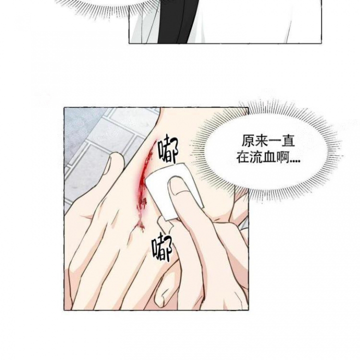 《香草味》漫画最新章节第65话免费下拉式在线观看章节第【33】张图片