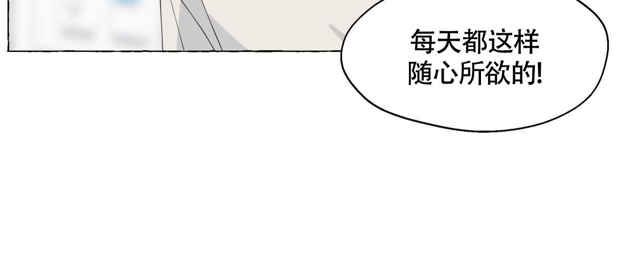 《香草味》漫画最新章节第124话免费下拉式在线观看章节第【9】张图片