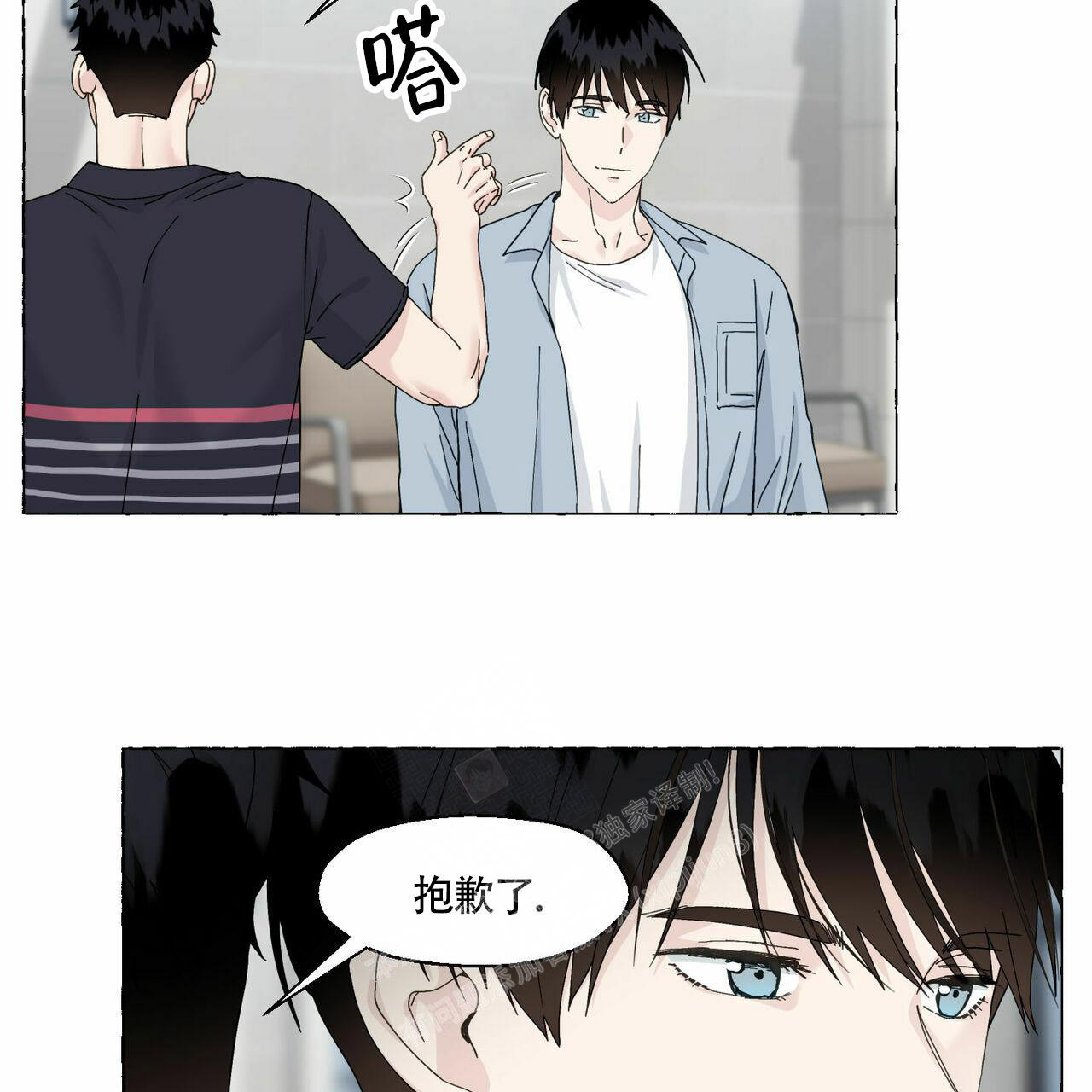 《香草味》漫画最新章节第92话免费下拉式在线观看章节第【36】张图片