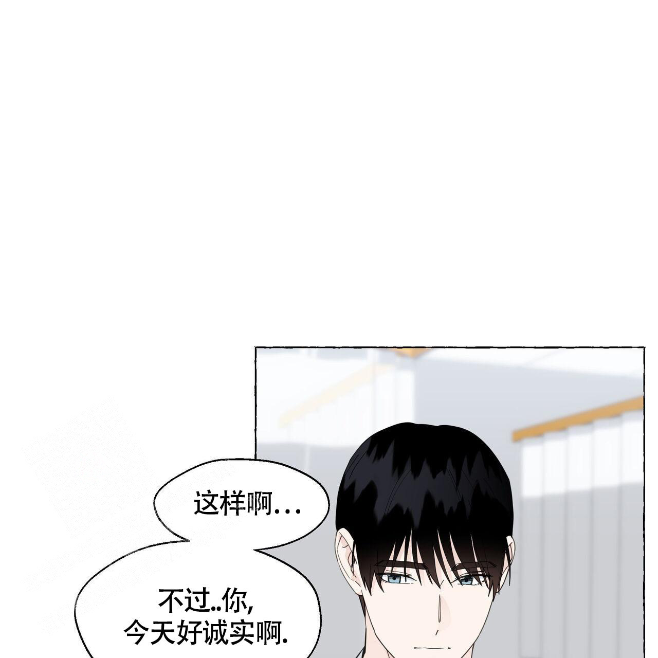 《香草味》漫画最新章节第124话免费下拉式在线观看章节第【27】张图片