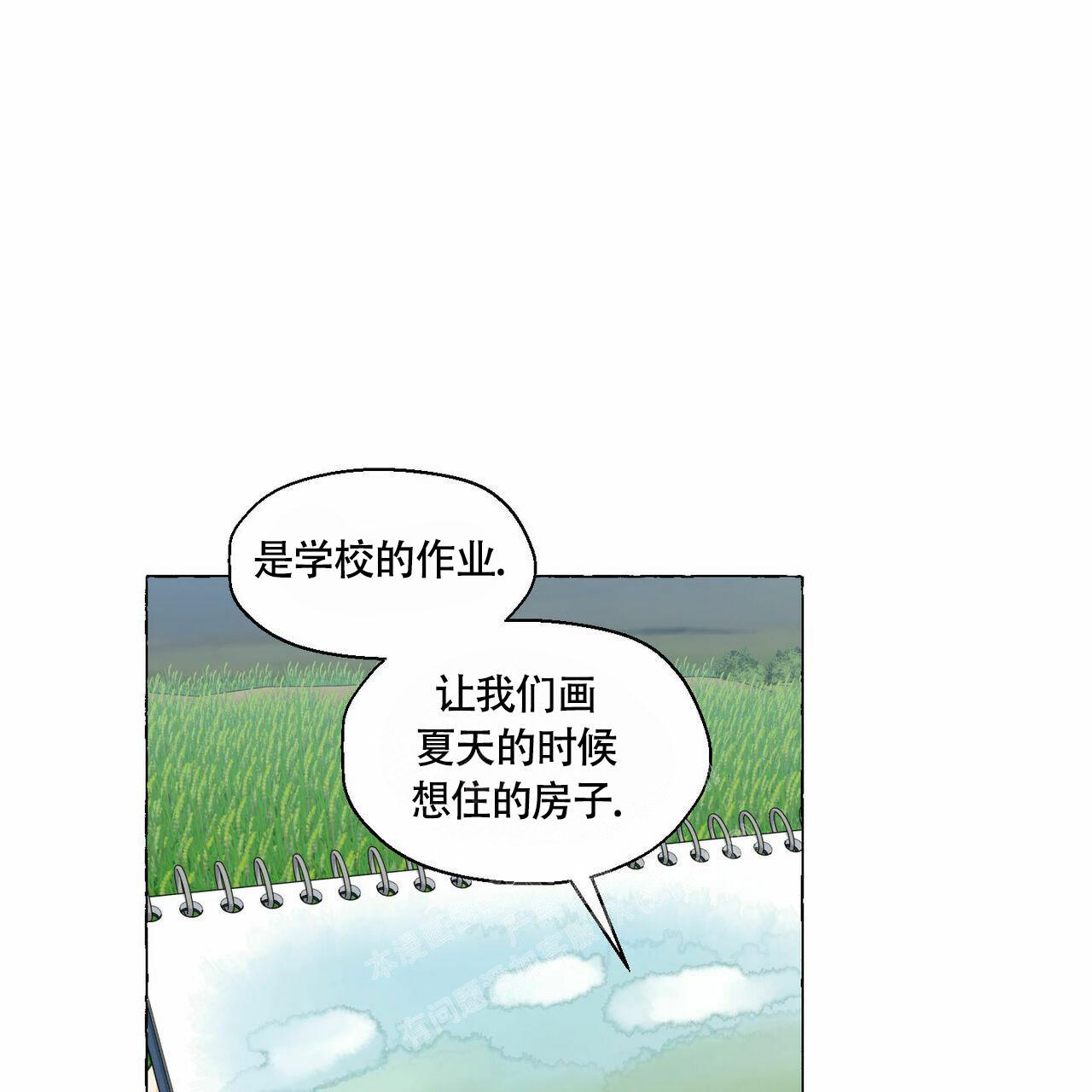 《香草味》漫画最新章节第90话免费下拉式在线观看章节第【35】张图片