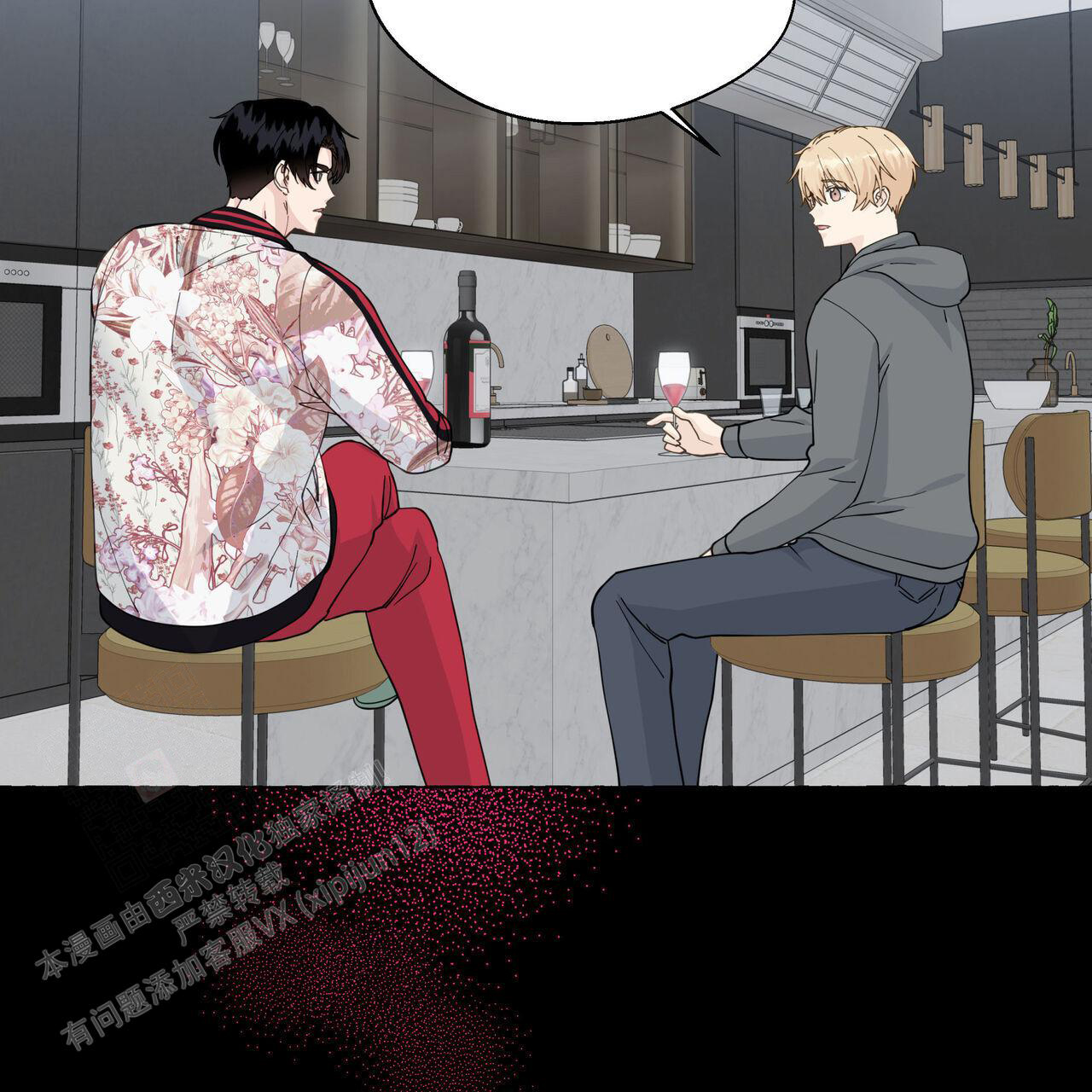 《香草味》漫画最新章节第121话免费下拉式在线观看章节第【107】张图片