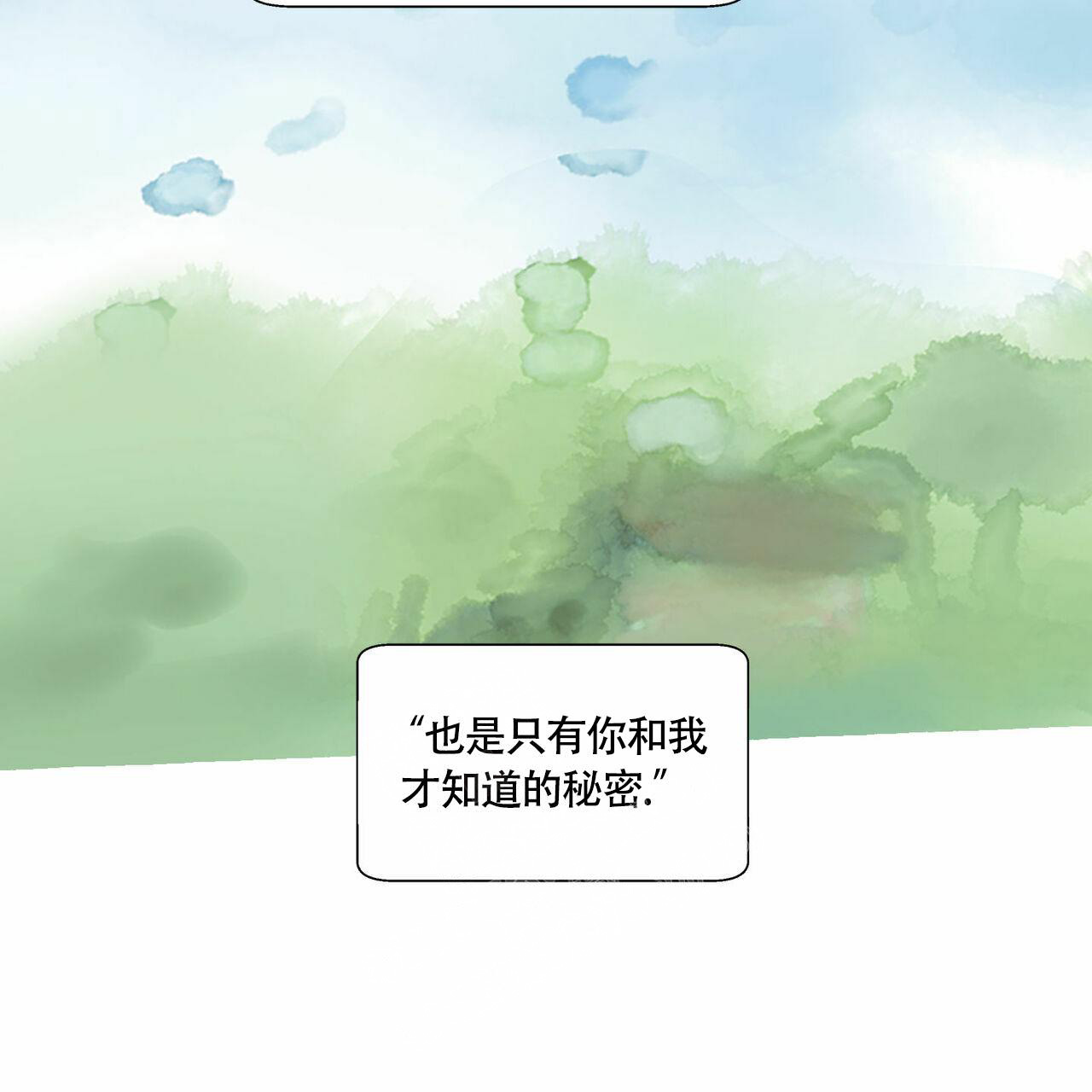 《香草味》漫画最新章节第94话免费下拉式在线观看章节第【19】张图片