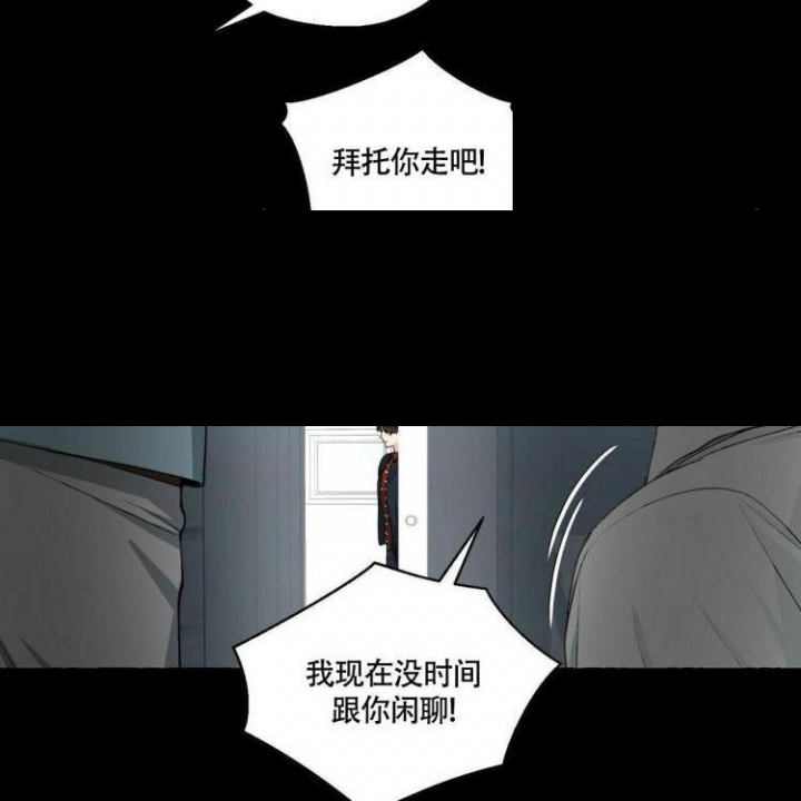 《香草味》漫画最新章节第60话免费下拉式在线观看章节第【45】张图片