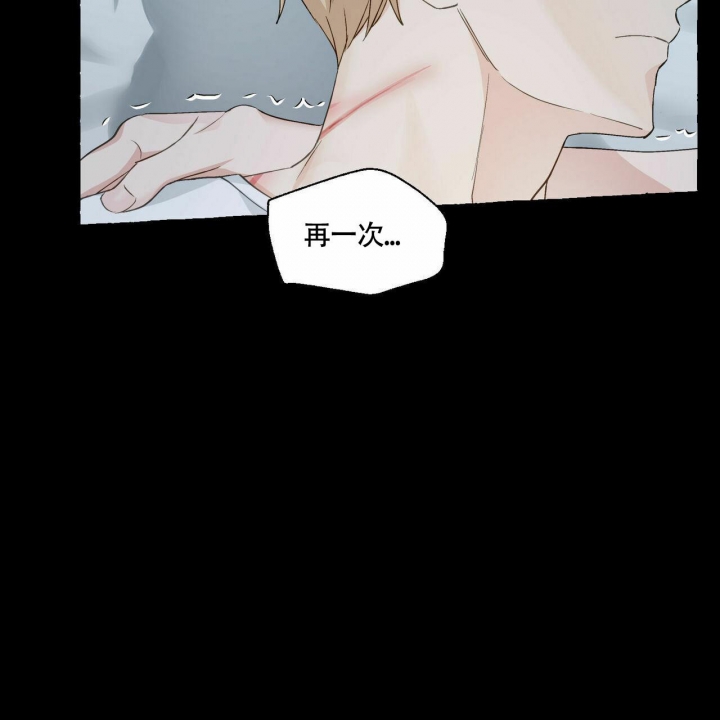 《香草味》漫画最新章节第70话免费下拉式在线观看章节第【30】张图片