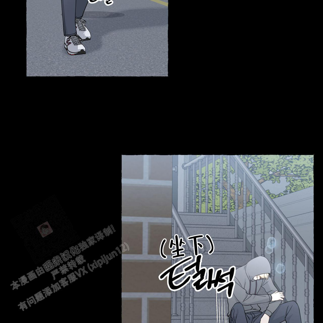 《香草味》漫画最新章节第122话免费下拉式在线观看章节第【95】张图片