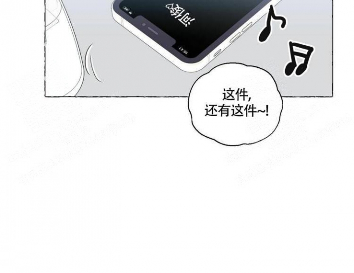 《香草味》漫画最新章节第66话免费下拉式在线观看章节第【36】张图片