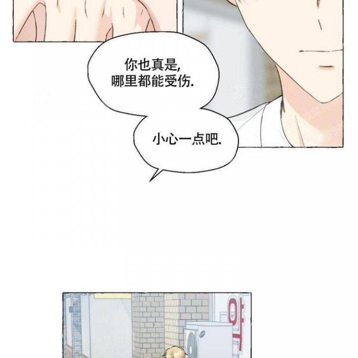 《香草味》漫画最新章节第65话免费下拉式在线观看章节第【37】张图片