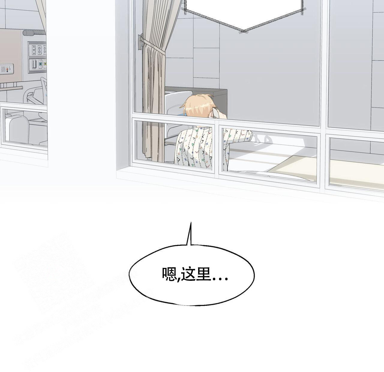 《香草味》漫画最新章节第125话免费下拉式在线观看章节第【17】张图片