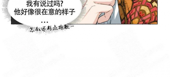 《香草味》漫画最新章节第64话免费下拉式在线观看章节第【28】张图片