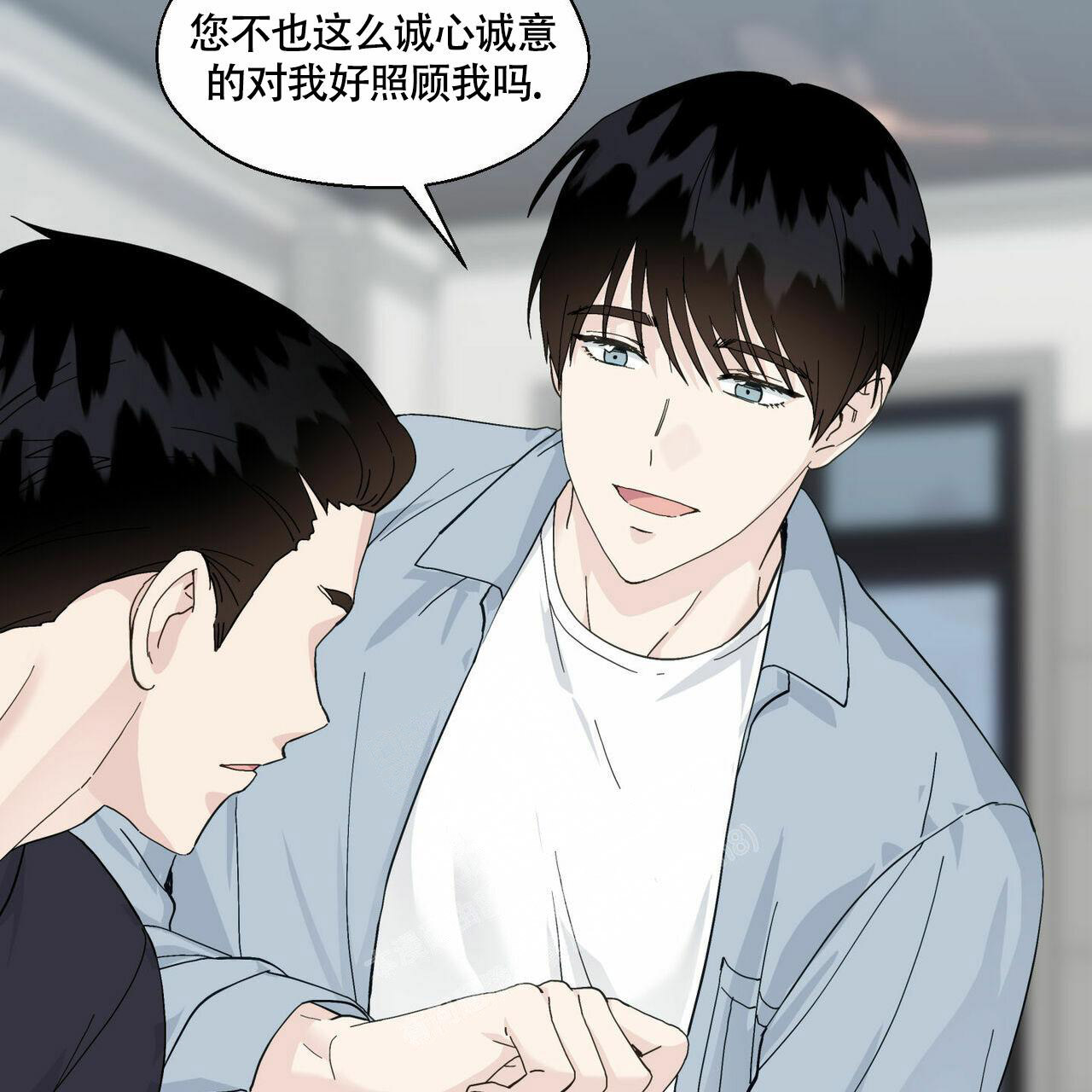 《香草味》漫画最新章节第92话免费下拉式在线观看章节第【30】张图片