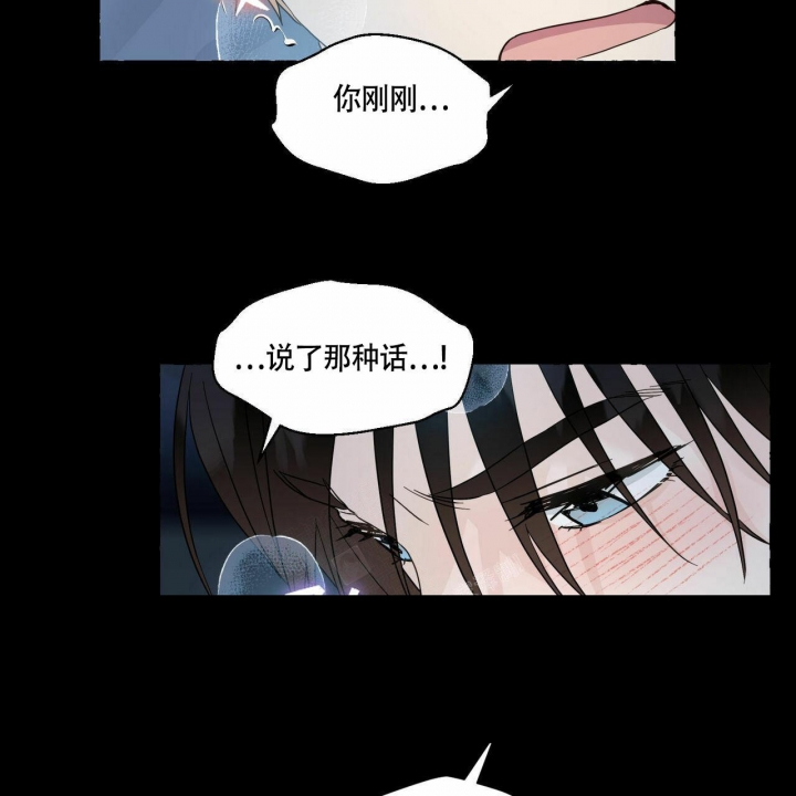 《香草味》漫画最新章节第75话免费下拉式在线观看章节第【58】张图片