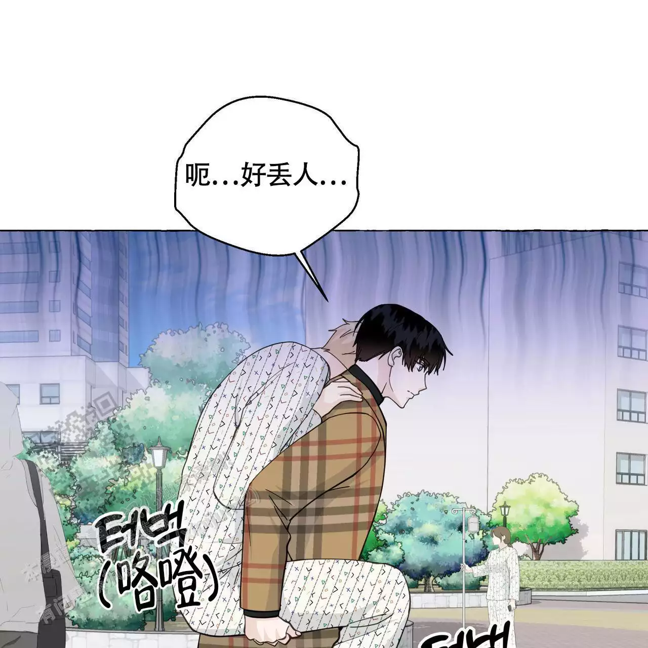 《香草味》漫画最新章节第129话免费下拉式在线观看章节第【135】张图片