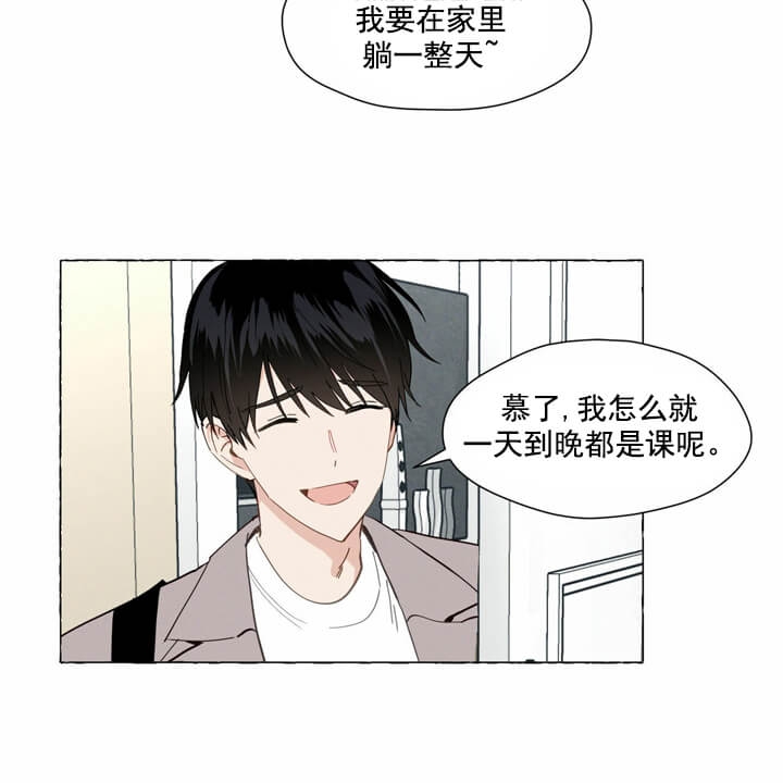 《香草味》漫画最新章节第4话免费下拉式在线观看章节第【24】张图片