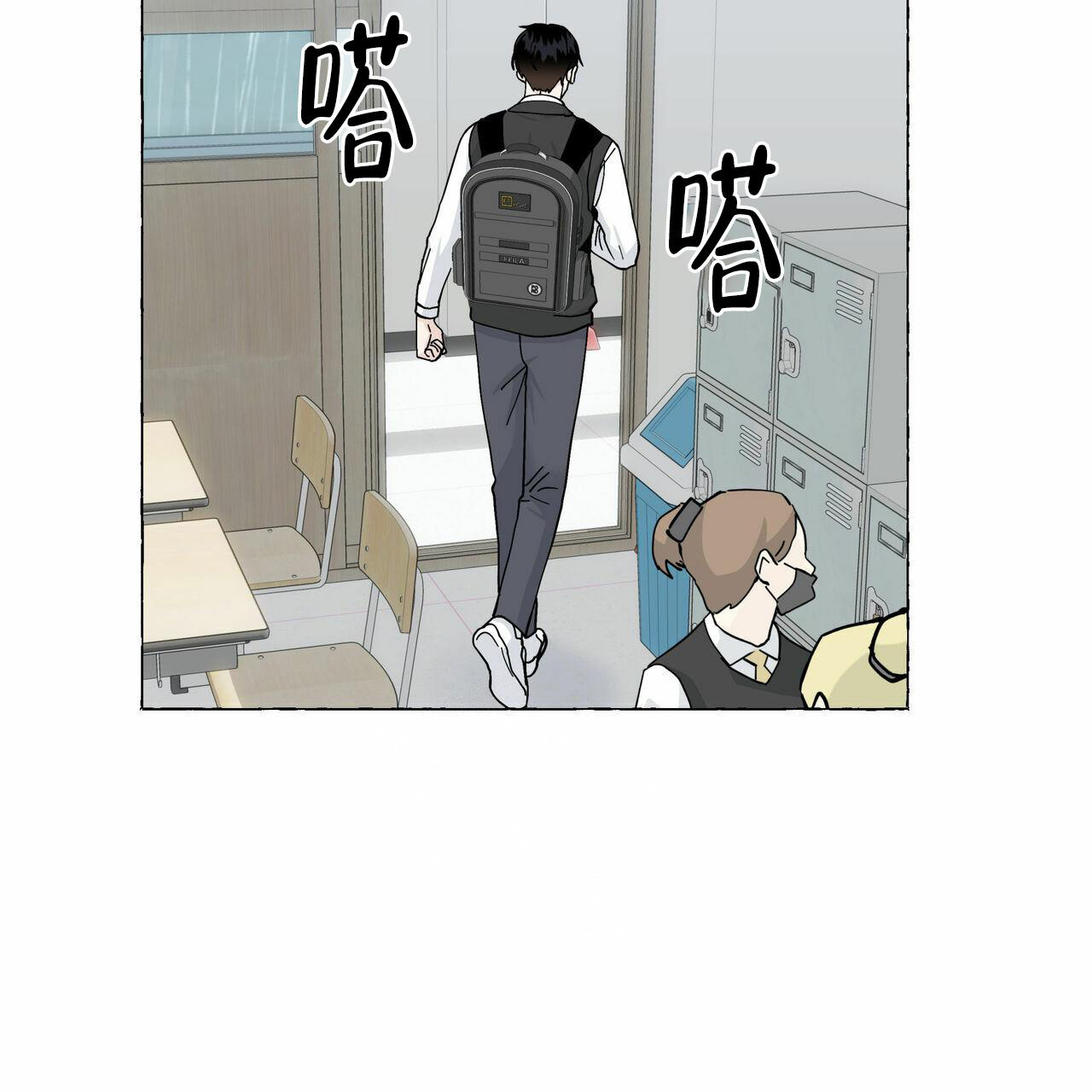 《香草味》漫画最新章节第97话免费下拉式在线观看章节第【25】张图片