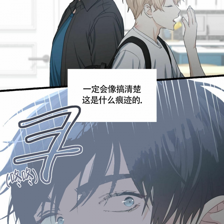 《香草味》漫画最新章节第68话免费下拉式在线观看章节第【48】张图片