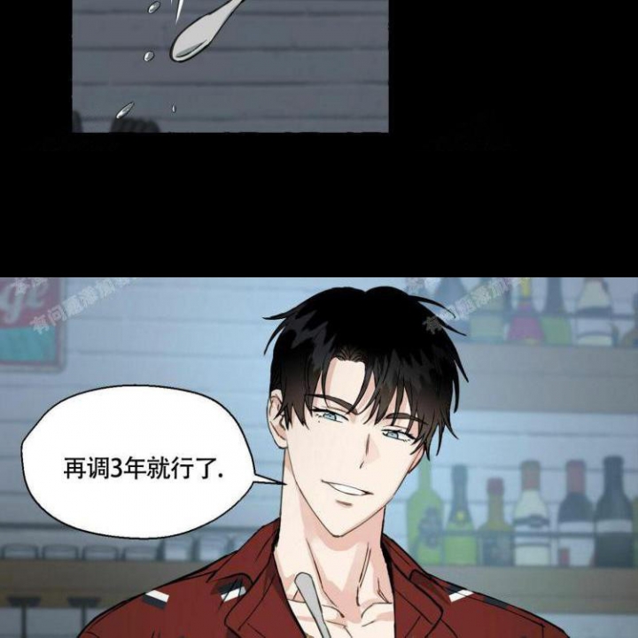 《香草味》漫画最新章节第61话免费下拉式在线观看章节第【37】张图片