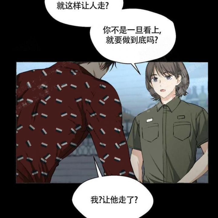 《香草味》漫画最新章节第62话免费下拉式在线观看章节第【35】张图片