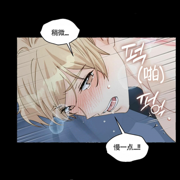 《香草味》漫画最新章节第71话免费下拉式在线观看章节第【18】张图片