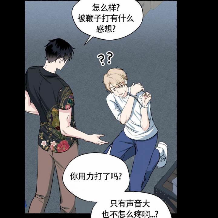 《香草味》漫画最新章节第68话免费下拉式在线观看章节第【22】张图片