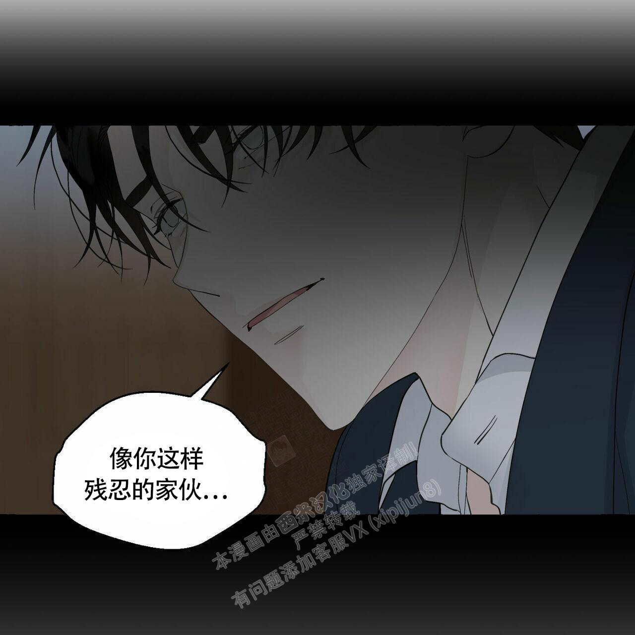 《香草味》漫画最新章节第89话免费下拉式在线观看章节第【54】张图片