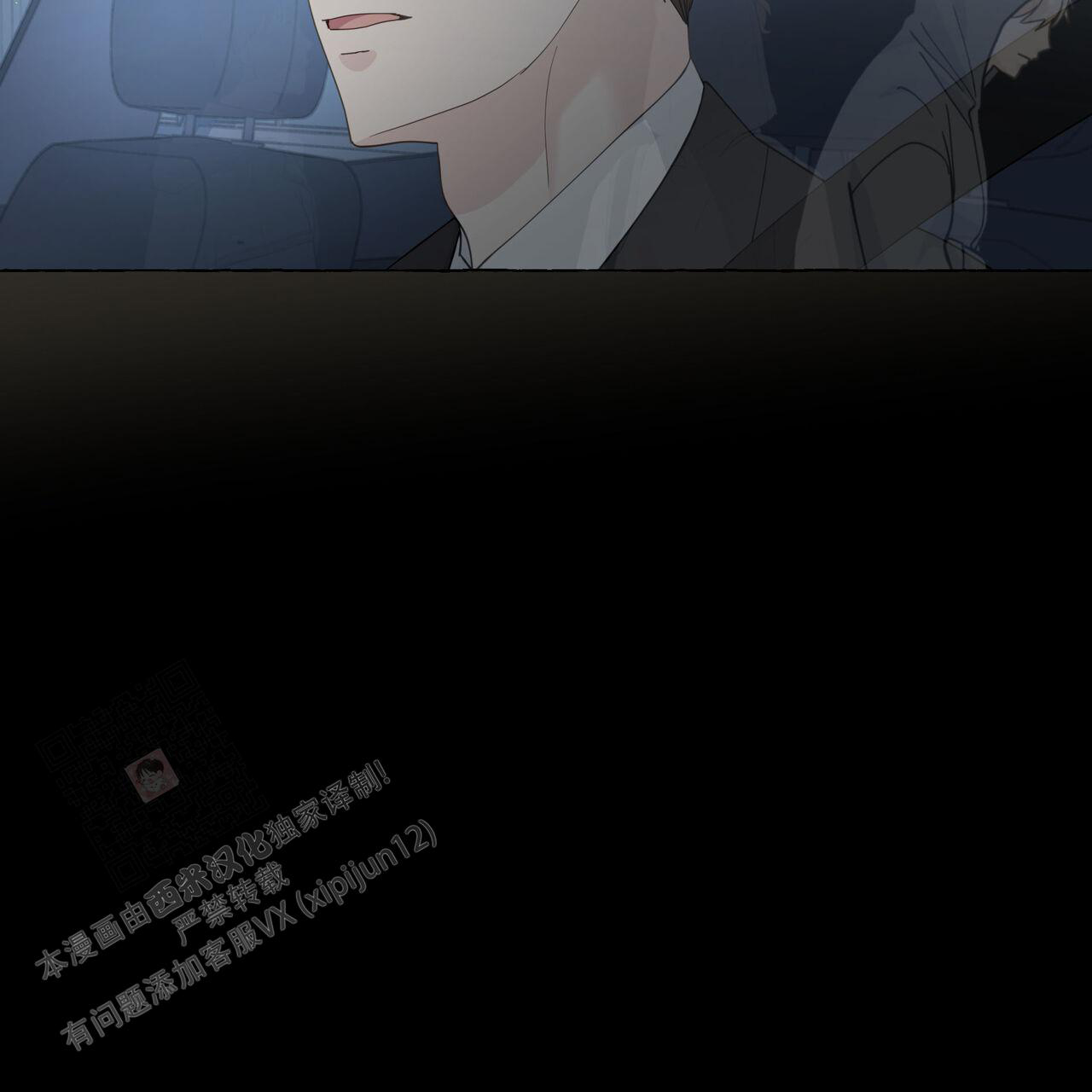 《香草味》漫画最新章节第122话免费下拉式在线观看章节第【69】张图片