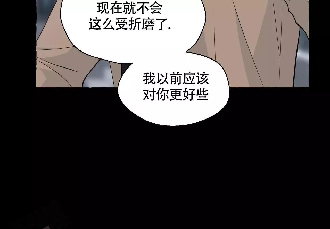 《香草味》漫画最新章节第132话免费下拉式在线观看章节第【35】张图片