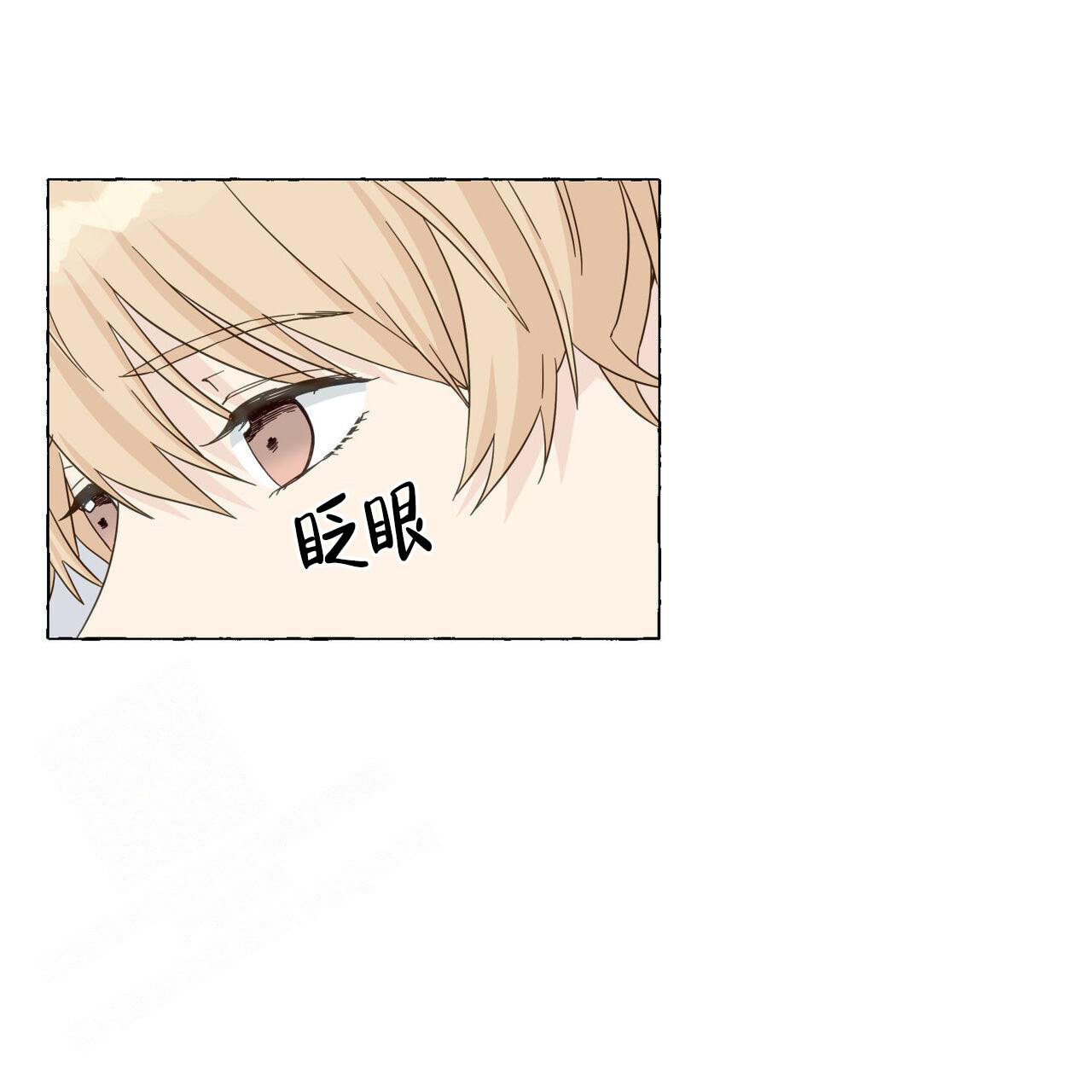 《香草味》漫画最新章节第109话免费下拉式在线观看章节第【20】张图片