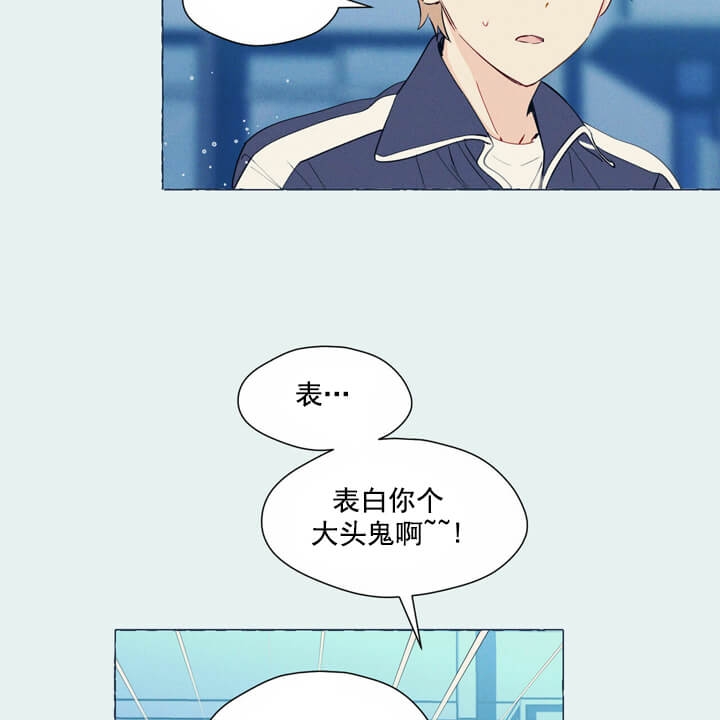 《香草味》漫画最新章节第3话免费下拉式在线观看章节第【9】张图片