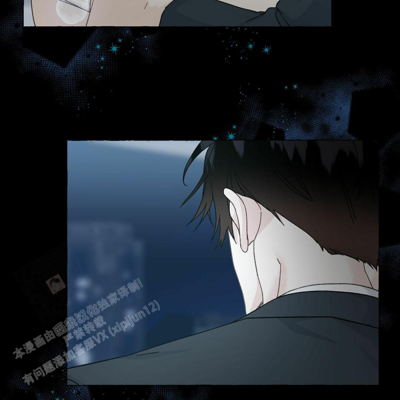 《香草味》漫画最新章节第104话免费下拉式在线观看章节第【24】张图片