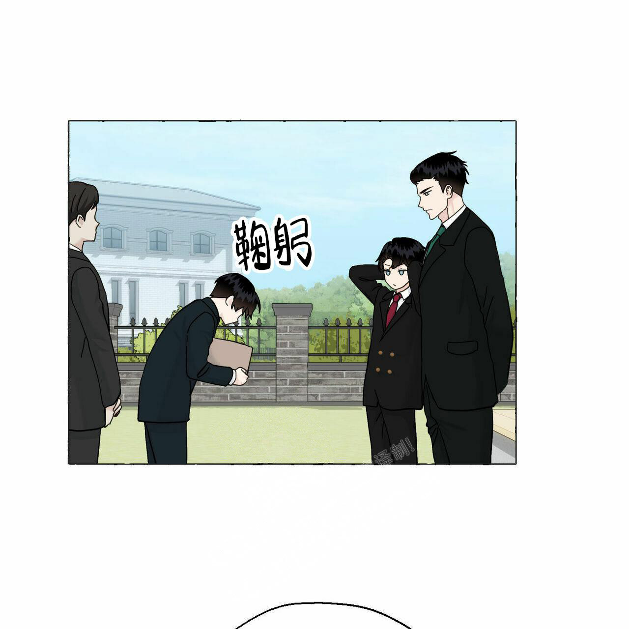 《香草味》漫画最新章节第91话免费下拉式在线观看章节第【28】张图片