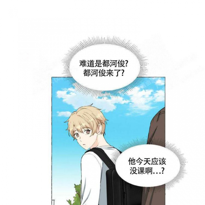 《香草味》漫画最新章节第63话免费下拉式在线观看章节第【25】张图片