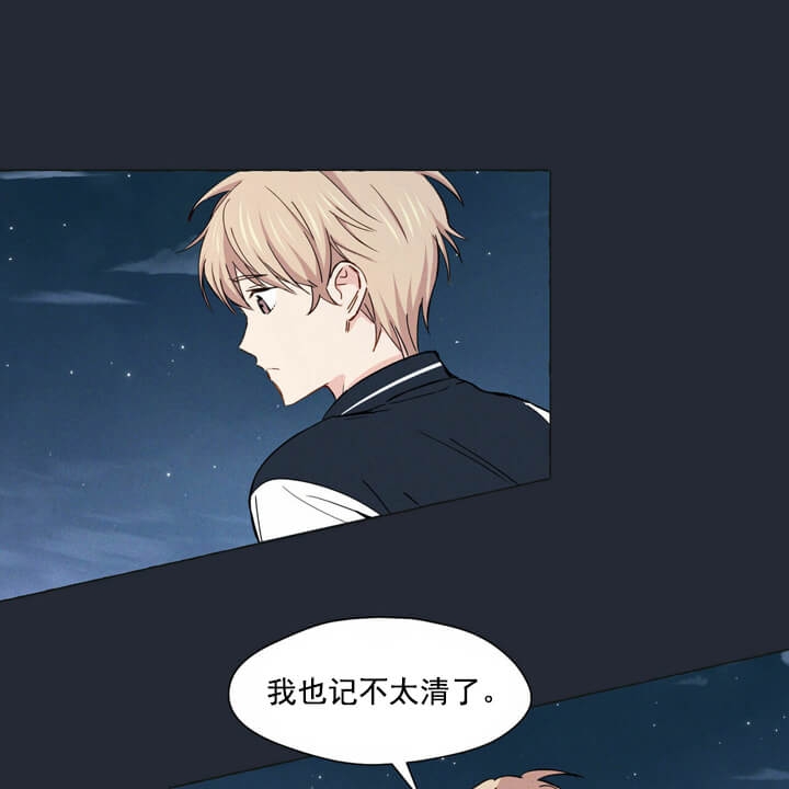 《香草味》漫画最新章节第3话免费下拉式在线观看章节第【23】张图片