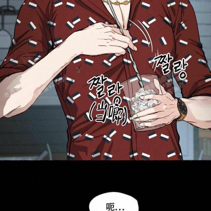 《香草味》漫画最新章节第61话免费下拉式在线观看章节第【38】张图片