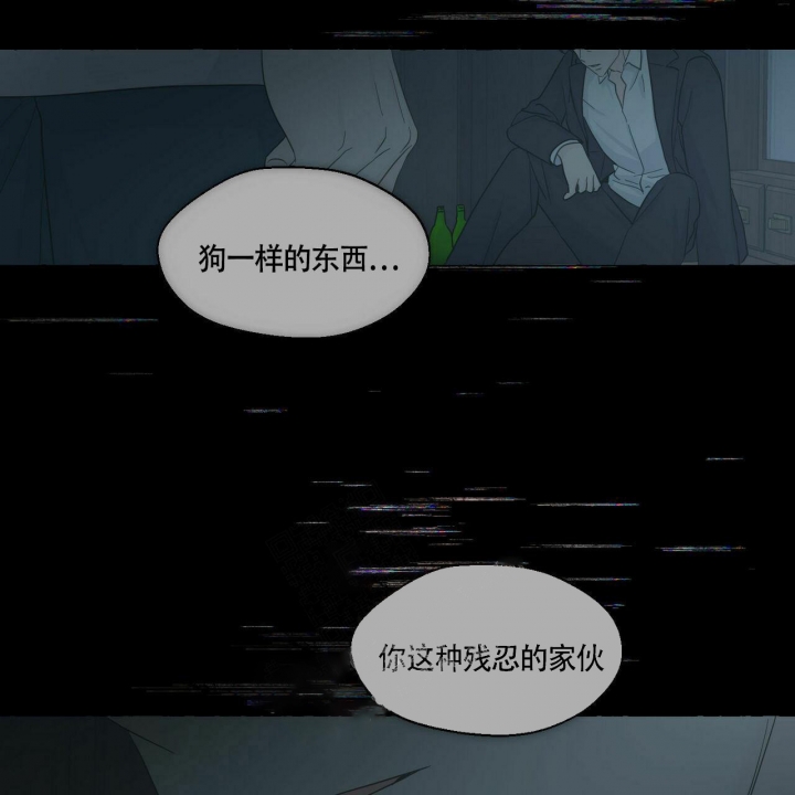 《香草味》漫画最新章节第76话免费下拉式在线观看章节第【28】张图片