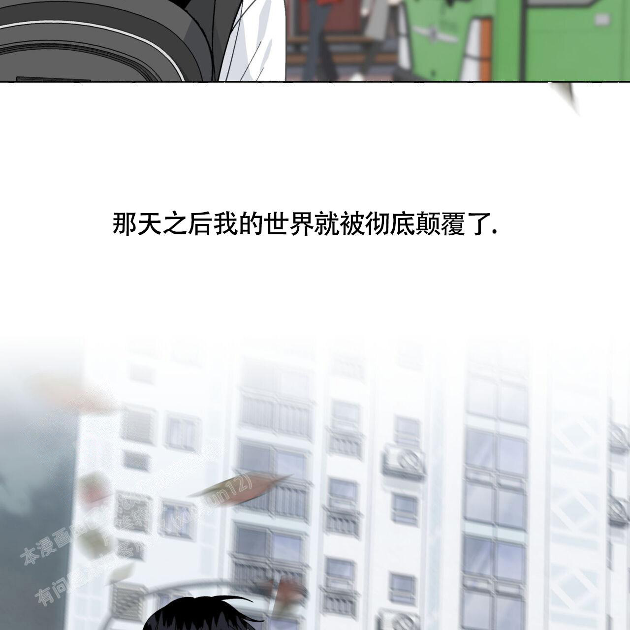 《香草味》漫画最新章节第111话免费下拉式在线观看章节第【37】张图片