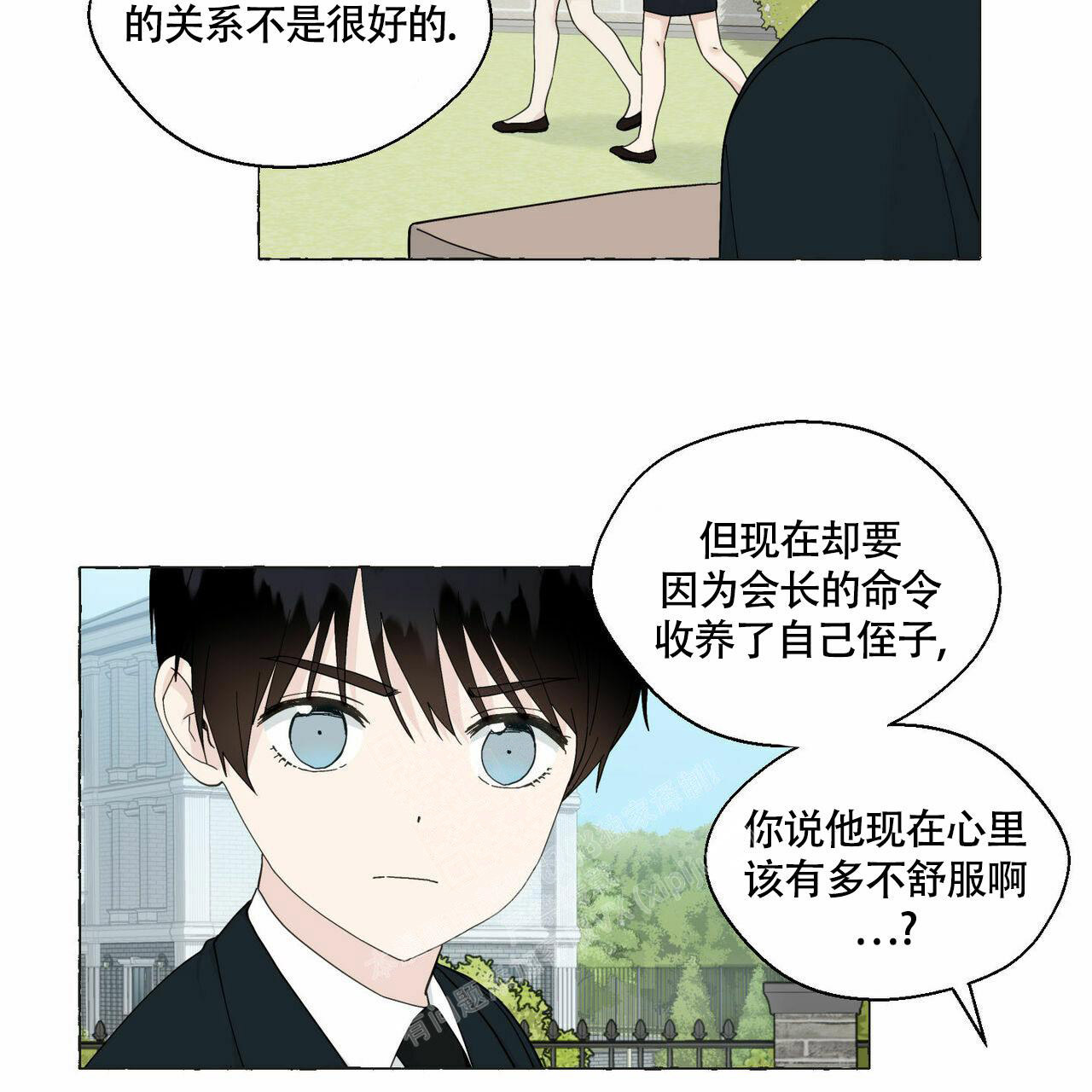 《香草味》漫画最新章节第91话免费下拉式在线观看章节第【31】张图片