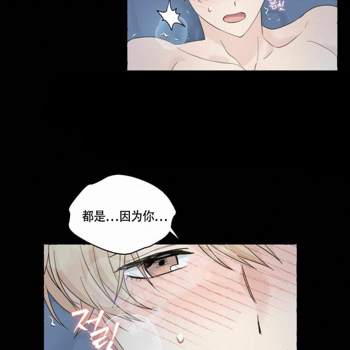 《香草味》漫画最新章节第75话免费下拉式在线观看章节第【57】张图片