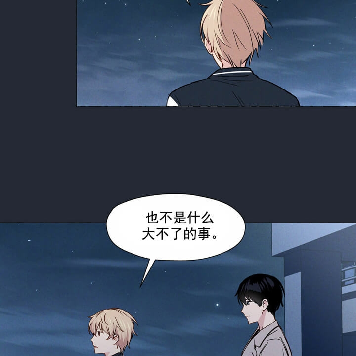 《香草味》漫画最新章节第3话免费下拉式在线观看章节第【24】张图片