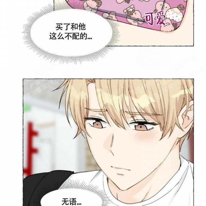 《香草味》漫画最新章节第65话免费下拉式在线观看章节第【39】张图片