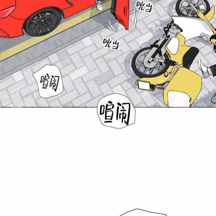 《香草味》漫画最新章节第64话免费下拉式在线观看章节第【45】张图片