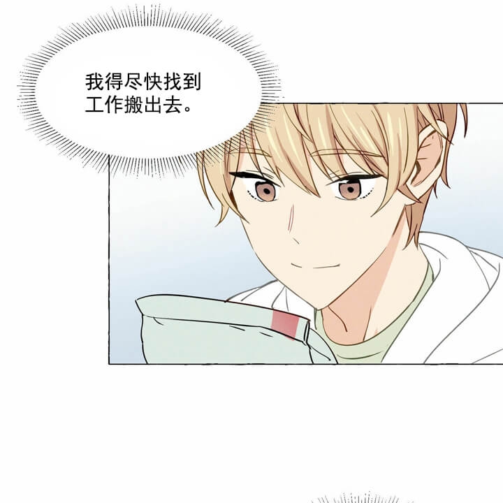 《香草味》漫画最新章节第4话免费下拉式在线观看章节第【34】张图片