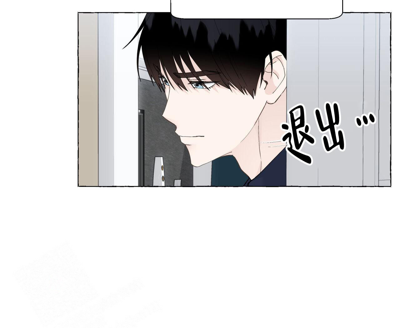 《香草味》漫画最新章节第117话免费下拉式在线观看章节第【11】张图片