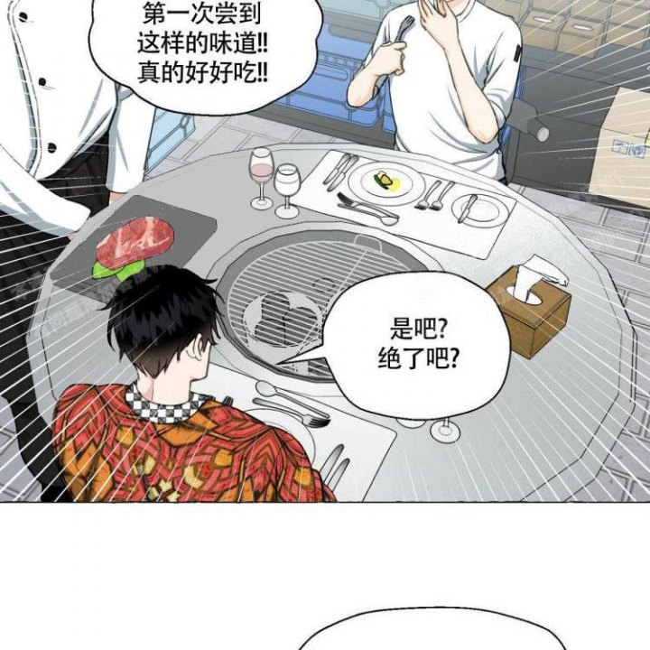 《香草味》漫画最新章节第65话免费下拉式在线观看章节第【50】张图片