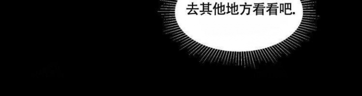 《香草味》漫画最新章节第59话免费下拉式在线观看章节第【49】张图片