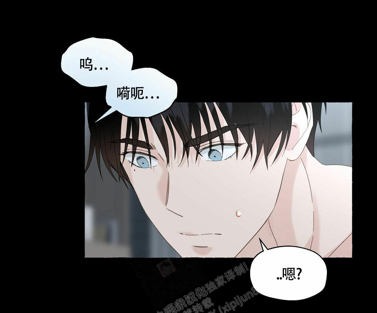 《香草味》漫画最新章节第100话免费下拉式在线观看章节第【1】张图片