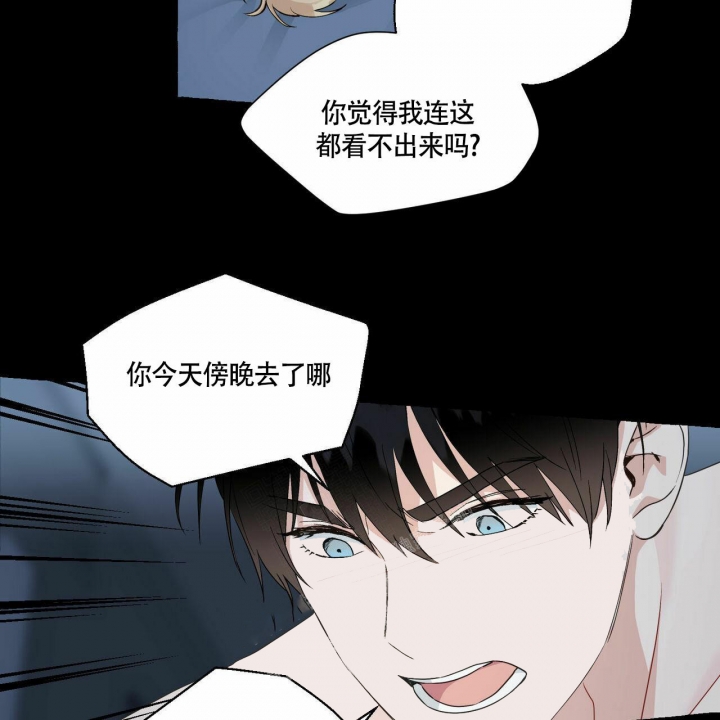 《香草味》漫画最新章节第73话免费下拉式在线观看章节第【6】张图片