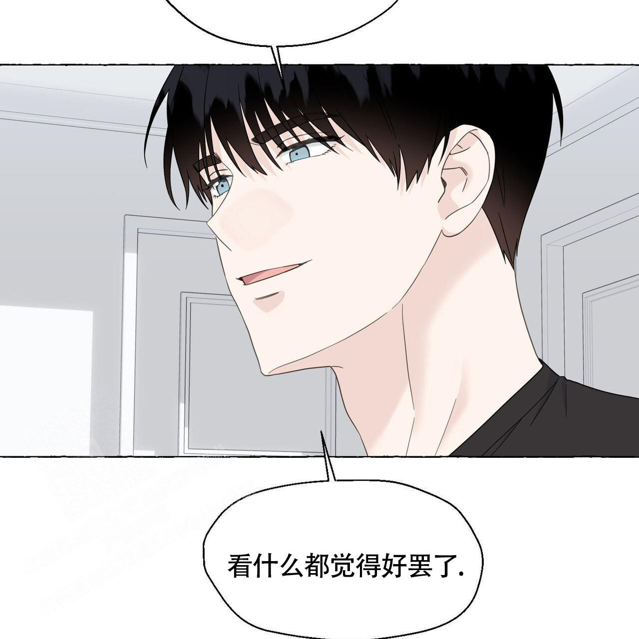 《香草味》漫画最新章节第111话免费下拉式在线观看章节第【24】张图片