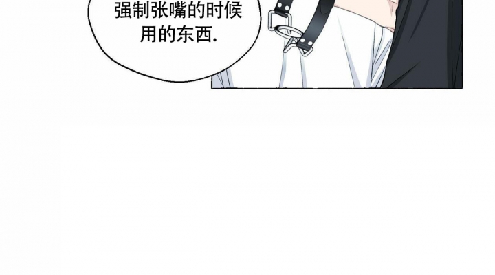 《香草味》漫画最新章节第67话免费下拉式在线观看章节第【24】张图片